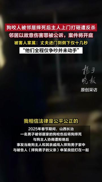 真是不敢想！十几秒能干嘛？刷半条短视频，拧开一瓶水，但对这两家人，是阴阳两隔的