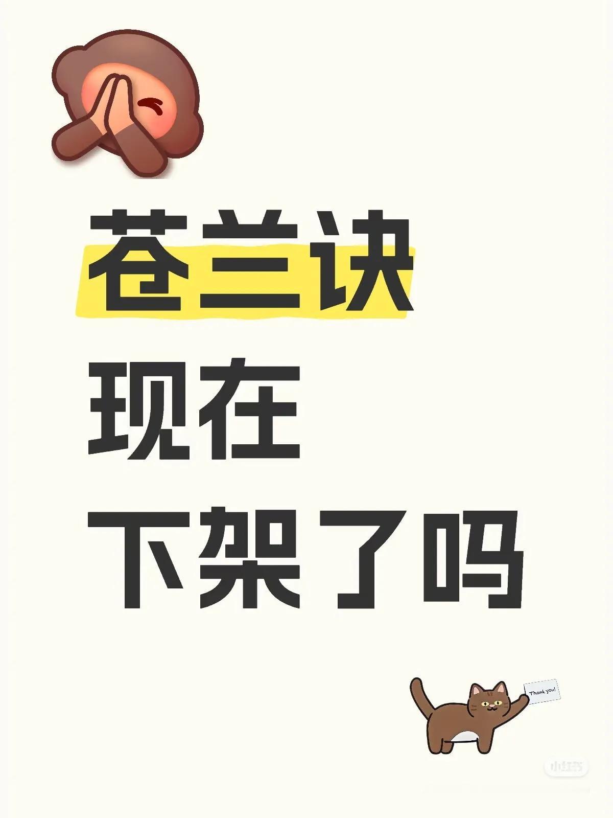 @老潘财商家里有矿8看完了，虞书欣有脸在内娱捞钱？多少国企员工下岗，待业，领救