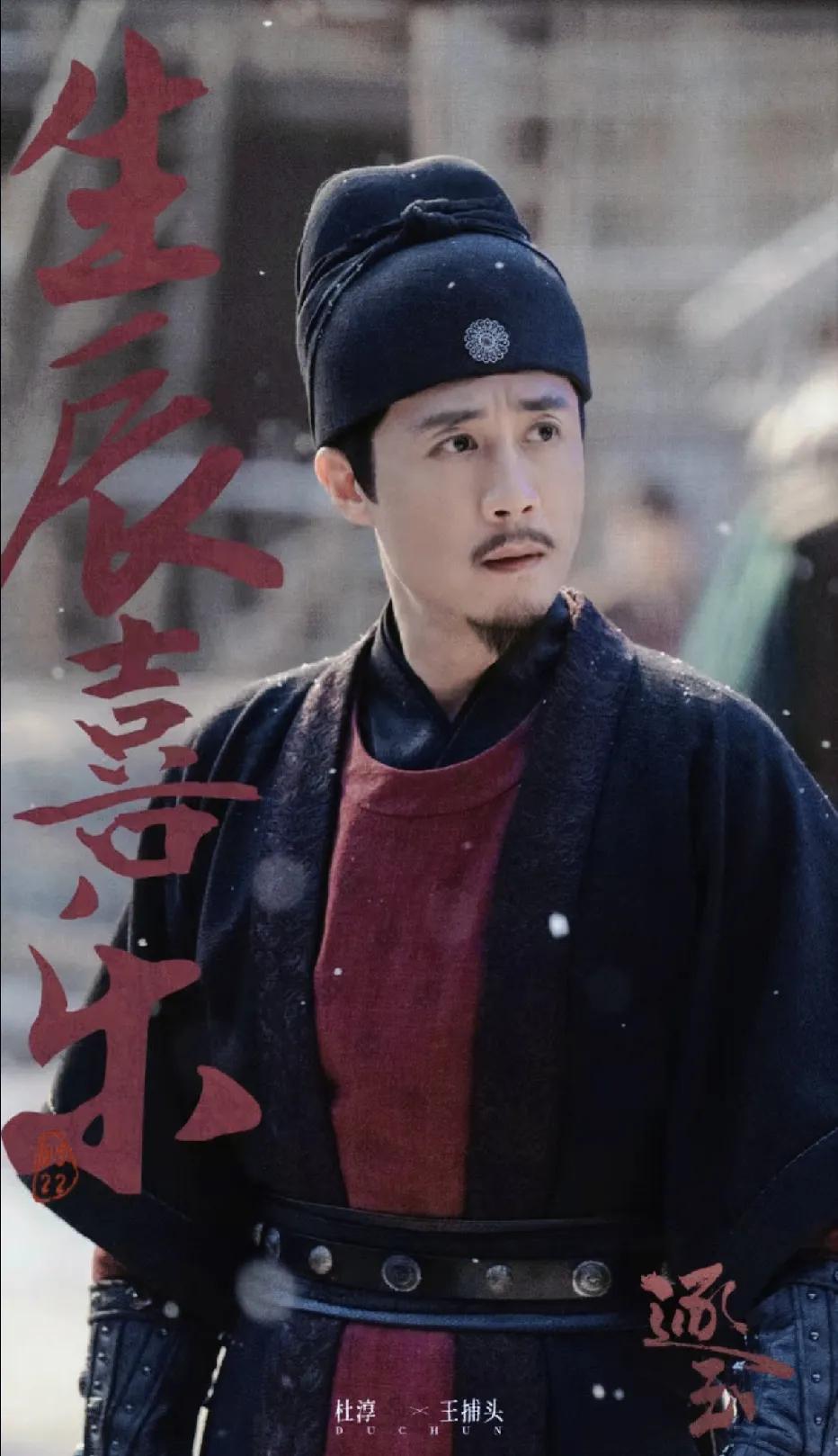 杜淳的《逐玉》，这波算是给内娱敲了个响锣。4亿总投资，2.6