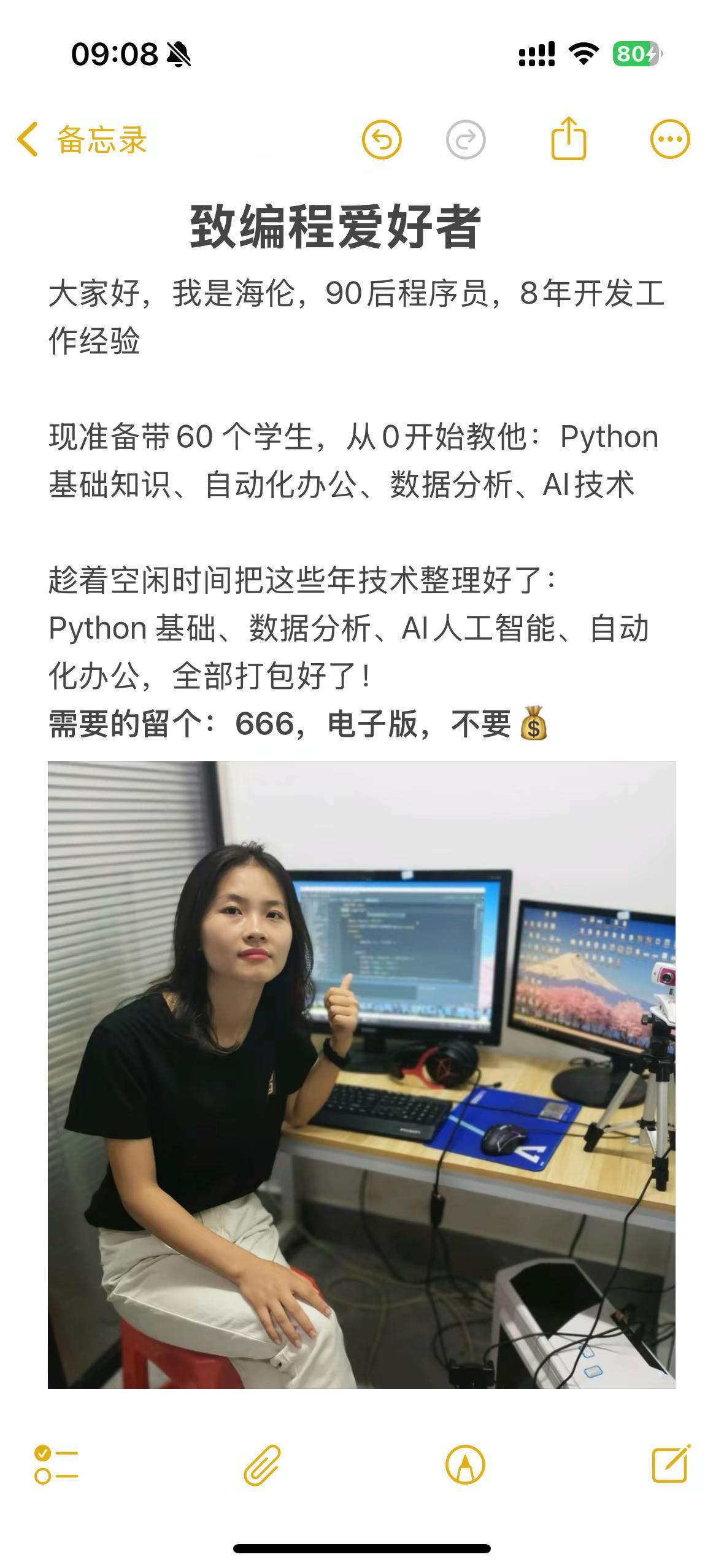 半山腰太挤了，一定要到山顶看看