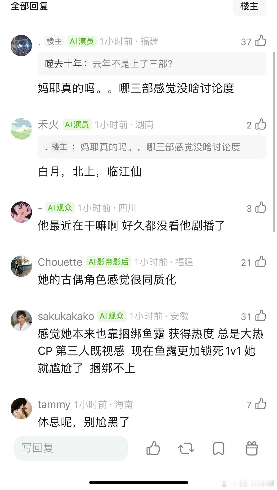 白鹿为什么flop得这么快？前几年还经常看到她的电视剧、最近感觉杳无音信糊