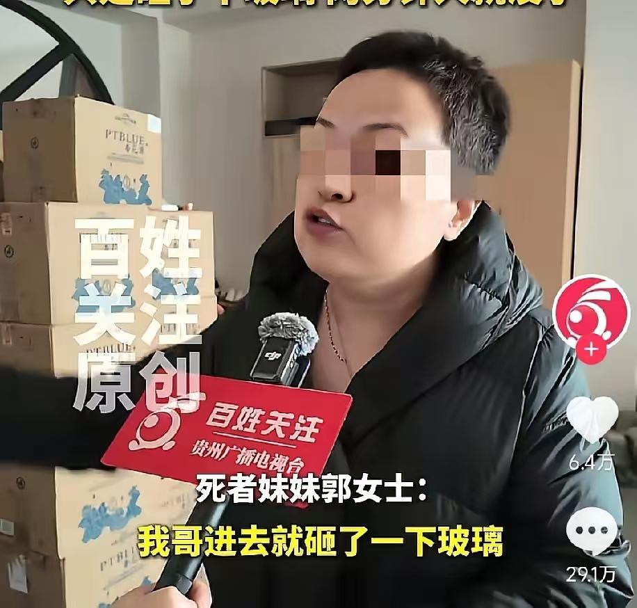 哎，世上没后悔药的，如果有，那么多美好啊！狗咬人事件，狗家私闯民宅，并被反杀，一