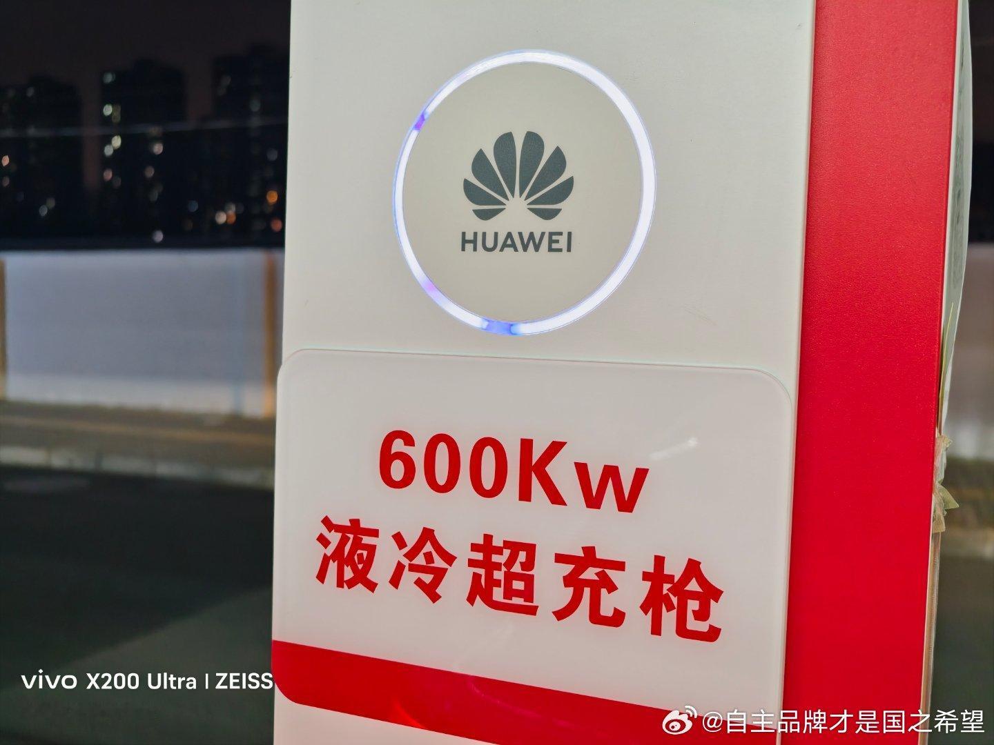 来华子的液冷站测试汉L600kw的液冷桩最大跑到480hmmm单枪双枪（不同