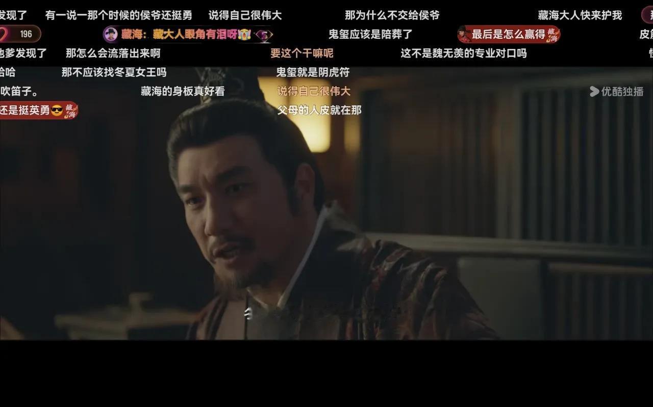 古装剧都不能出现“鬼”“阴兵”这种词汇了吗？鬼玺打成癸玺，阴兵打成瘖兵，真的是难