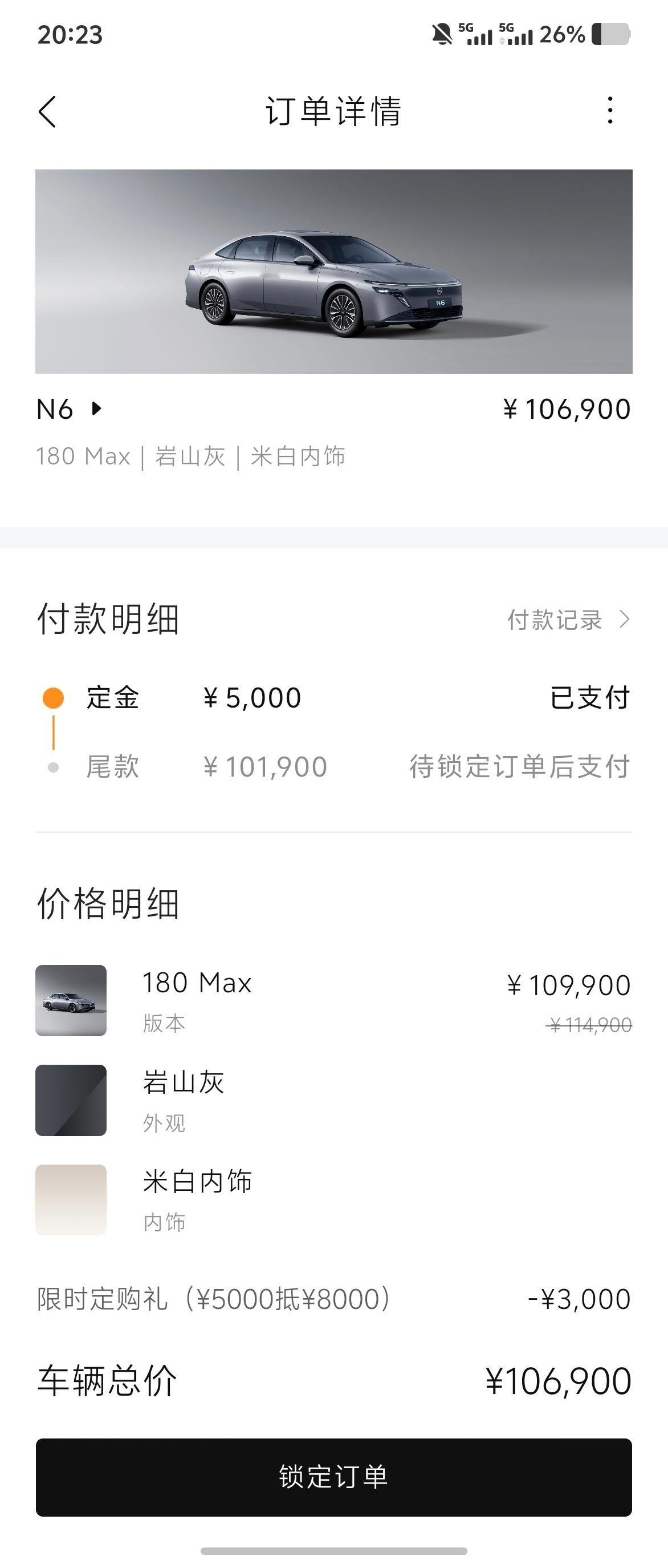 兄弟们，东风日产N69.19万起，我记得小时候家里有一辆日产，那时候都叫尼桑，