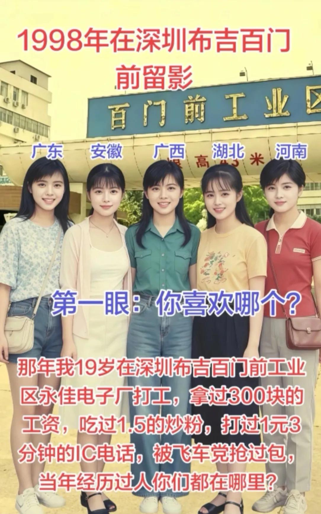 大胆的说，谁最漂亮？