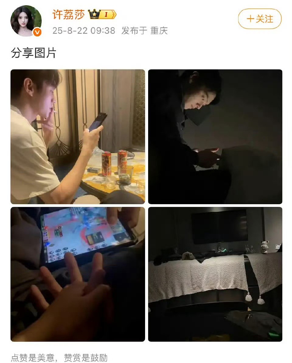于正说已经报警了，但许励莎放锤了。