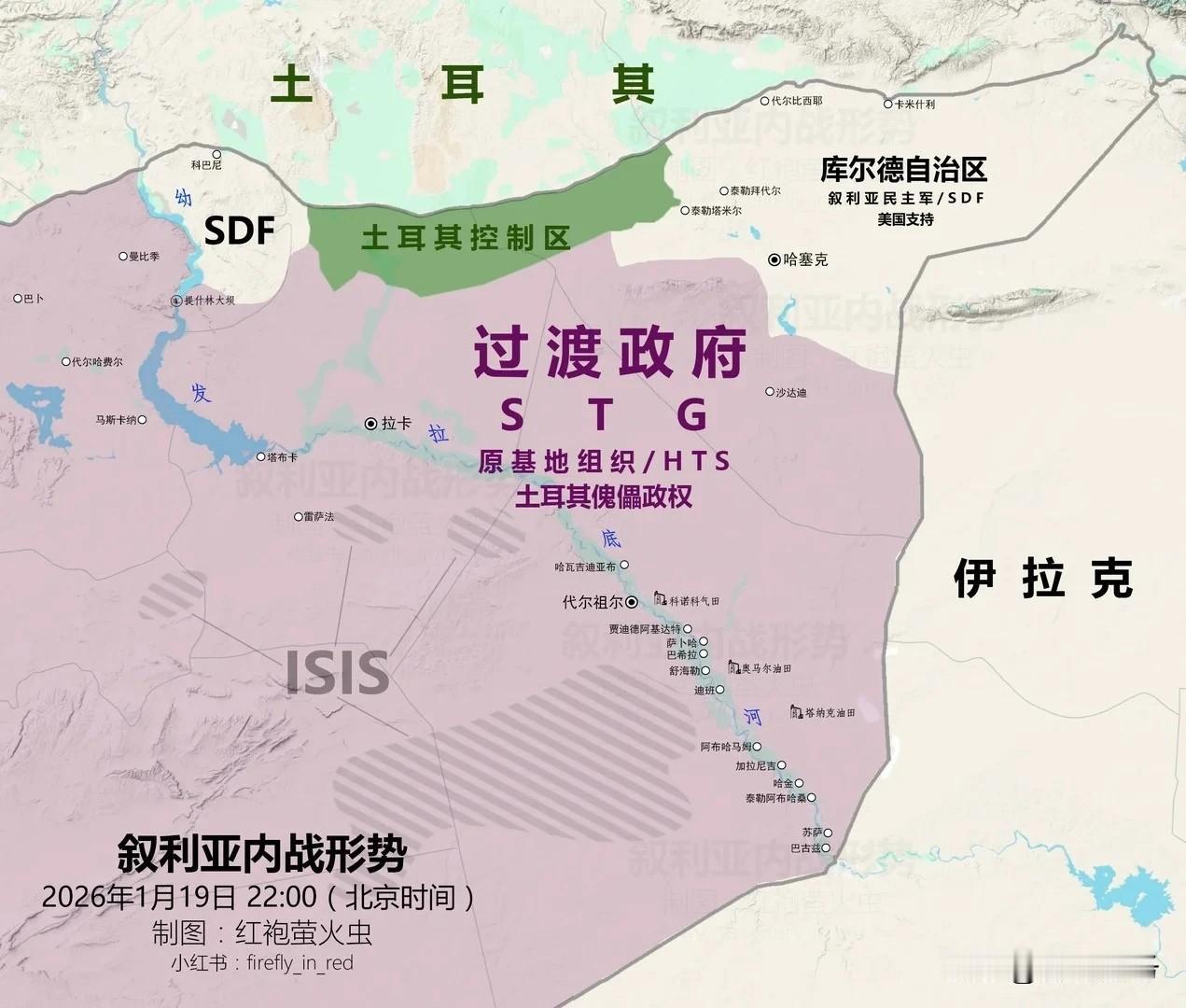 叙利亚库尔德武装当局宣布与HTS政权达成全面停火与合并协议：1、双方全面停火