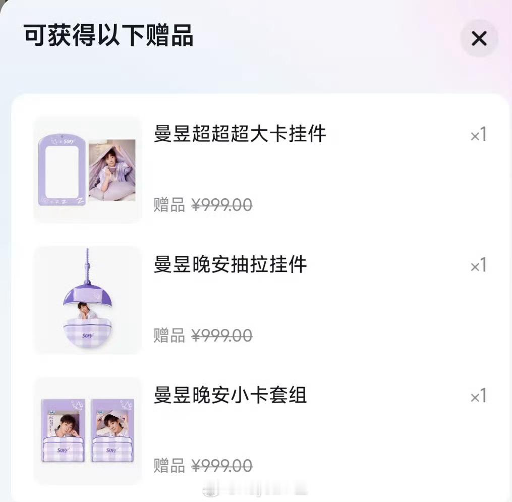 也太可爱啦！​​​