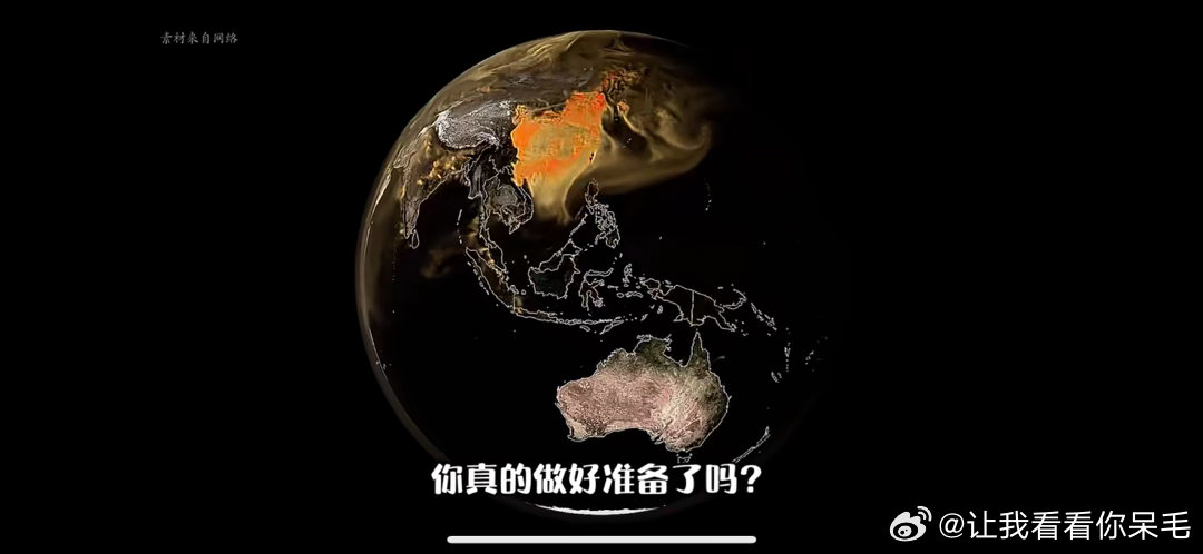 地球online怎么又要升温了最近走在路上真的明显能感觉到燥热，本来以为刚入夏节