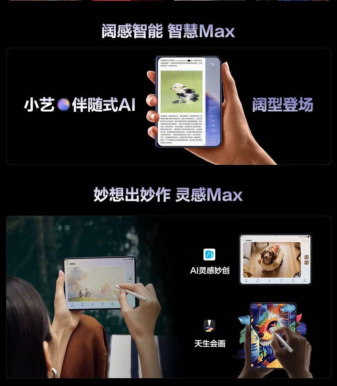 华为PuraXMax这波上新真的绝了！新出的波尔多红自带高贵优雅滤镜，尼斯蓝