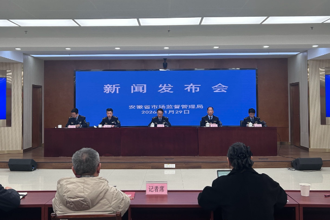 安徽2025年预付式消费投诉同比降低24.69%