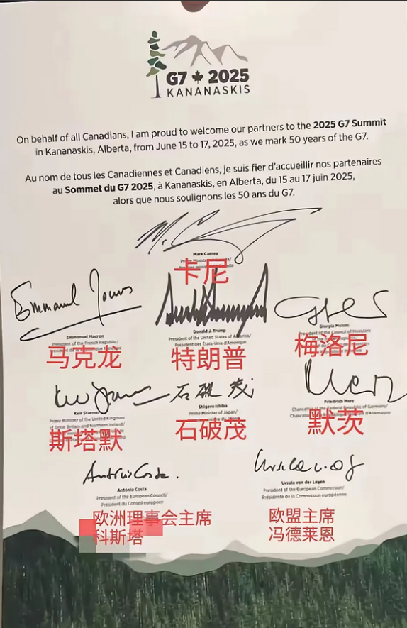 在七国集团峰会的签名簿上，日本首相石破茂的签名都必须使用中文：石破茂，其罗马
