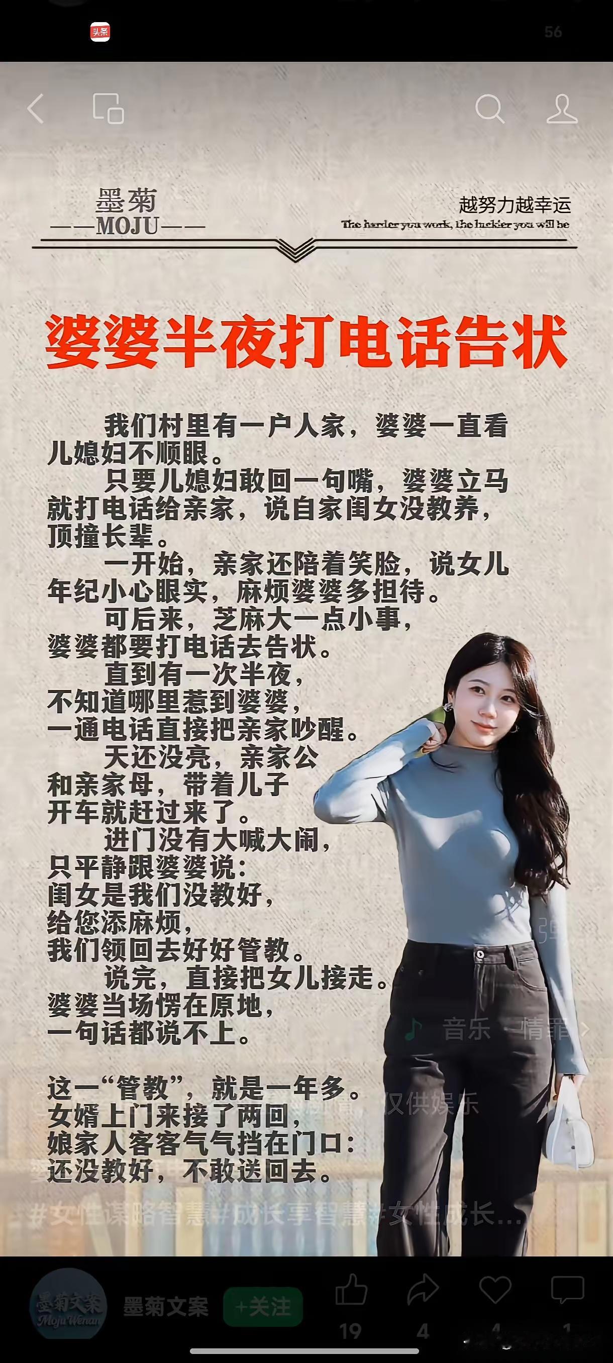 干的漂亮
