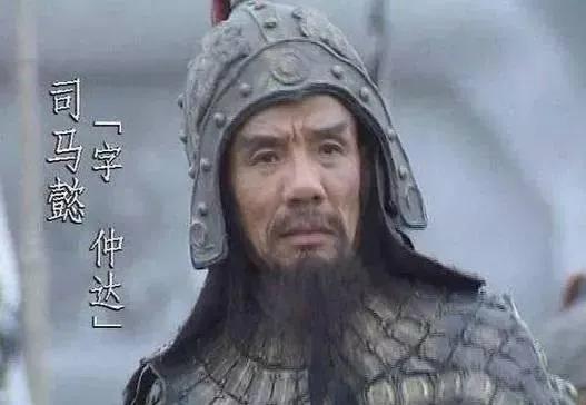 今日话题：司马懿并没有称帝，为何还会遗臭万年？？？网友甲：曹家从汉献帝手里得