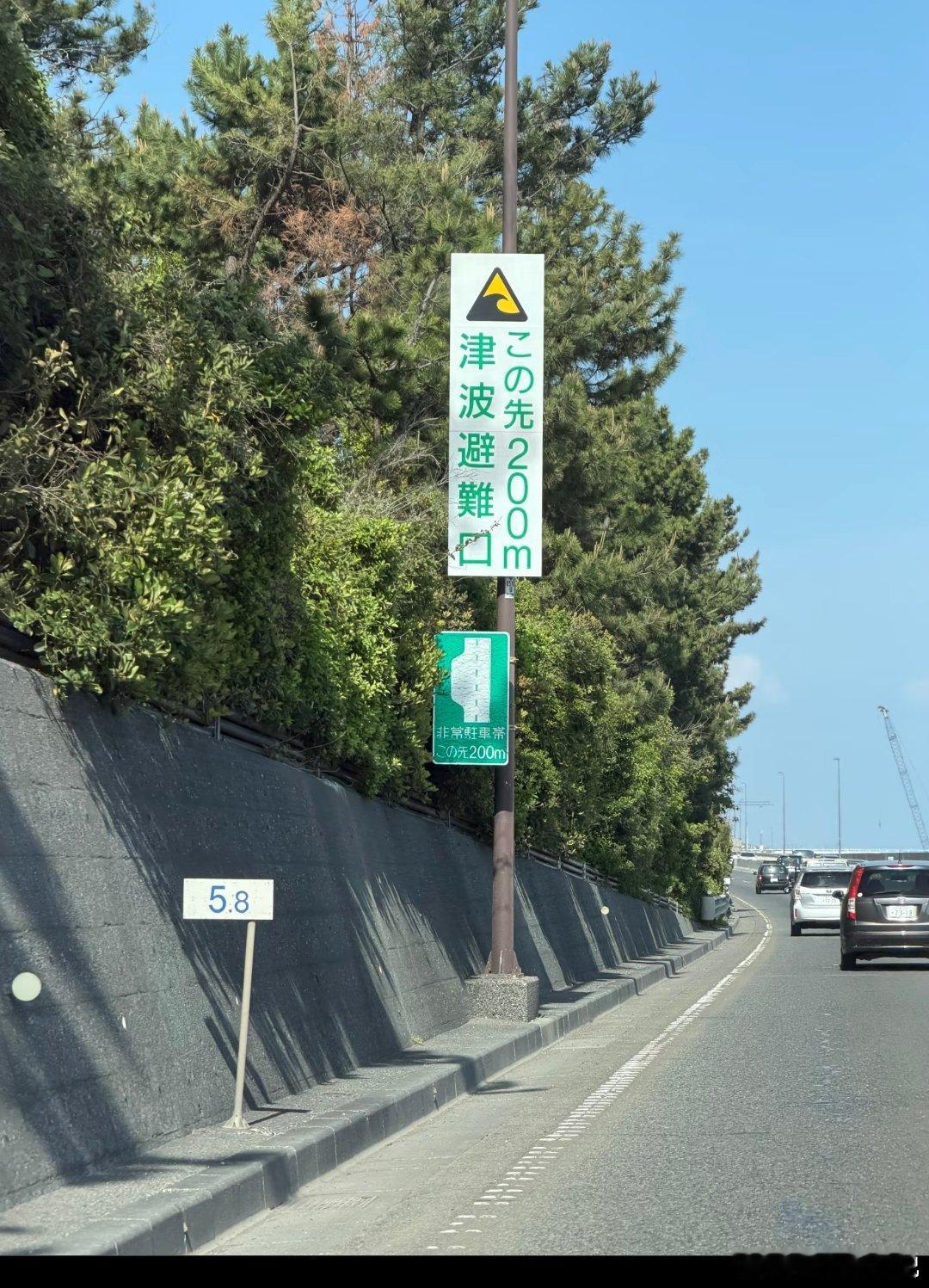 日本海啸避难所