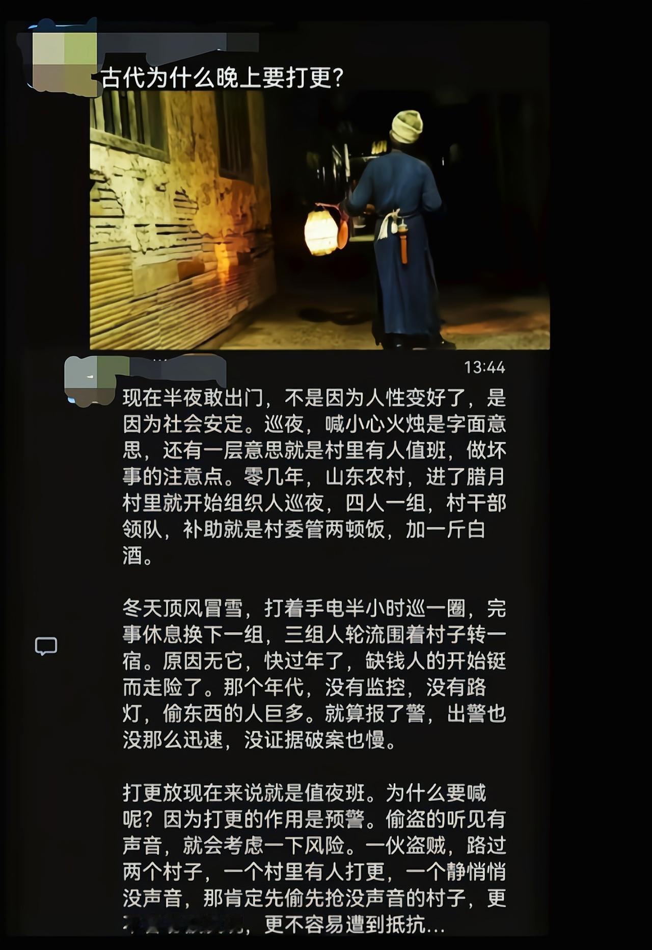现在的监控节省了多少人力物力[吃瓜]