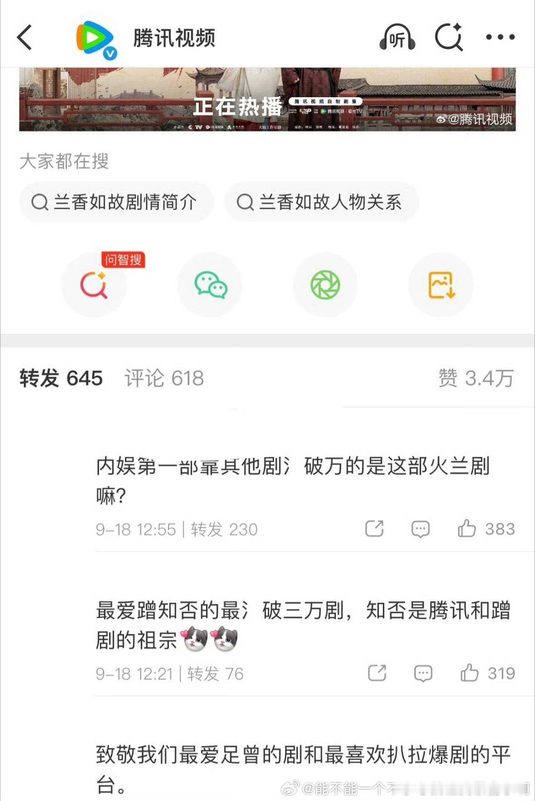 因为童华、家业比较之类紫粉确实也在酸和踩啊，什么比过了拉了的思2集均再说，但看起
