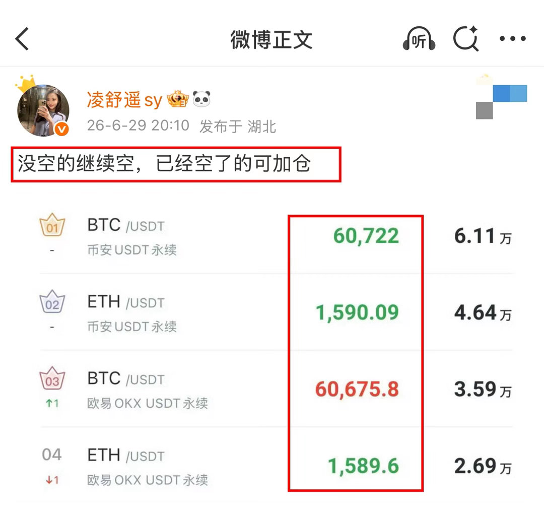 都🈳进去了没有