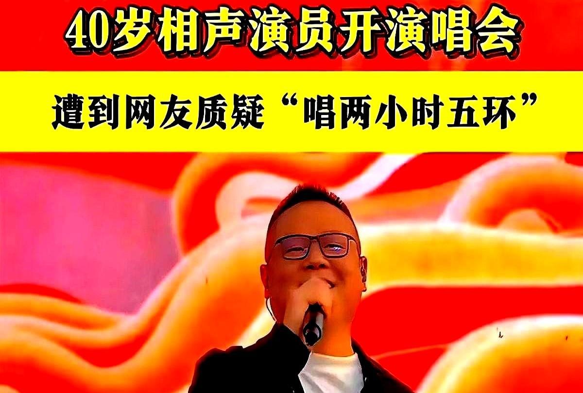 我怀疑过岳云鹏开演唱会是为了赚钱，但是让我根本没有想到的是，岳云鹏大方承认了，他