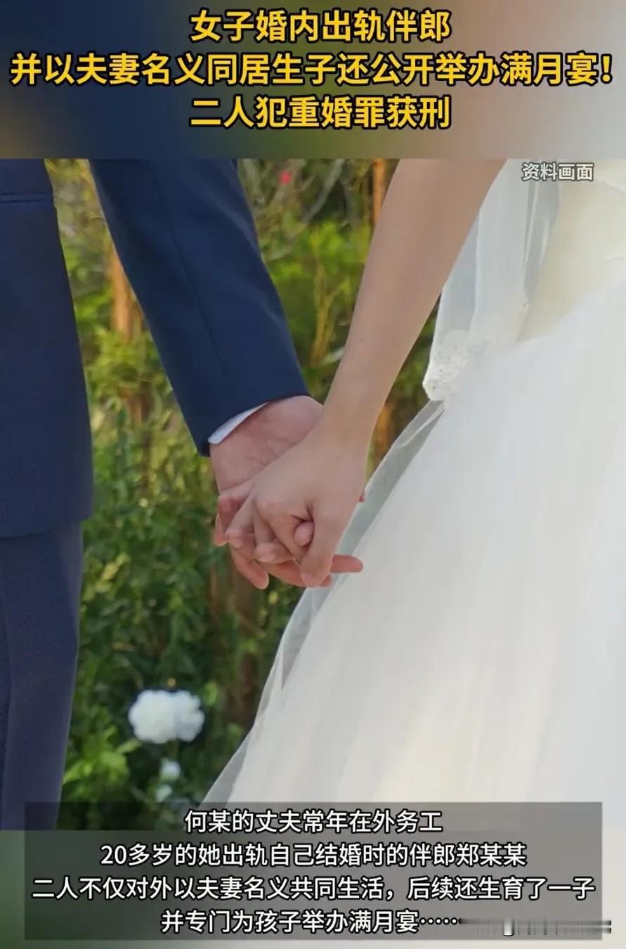 “胆子真大！”陕西一男子结婚后，长期在外打工，媳妇在家很寂寞，竟然背着丈夫，和丈