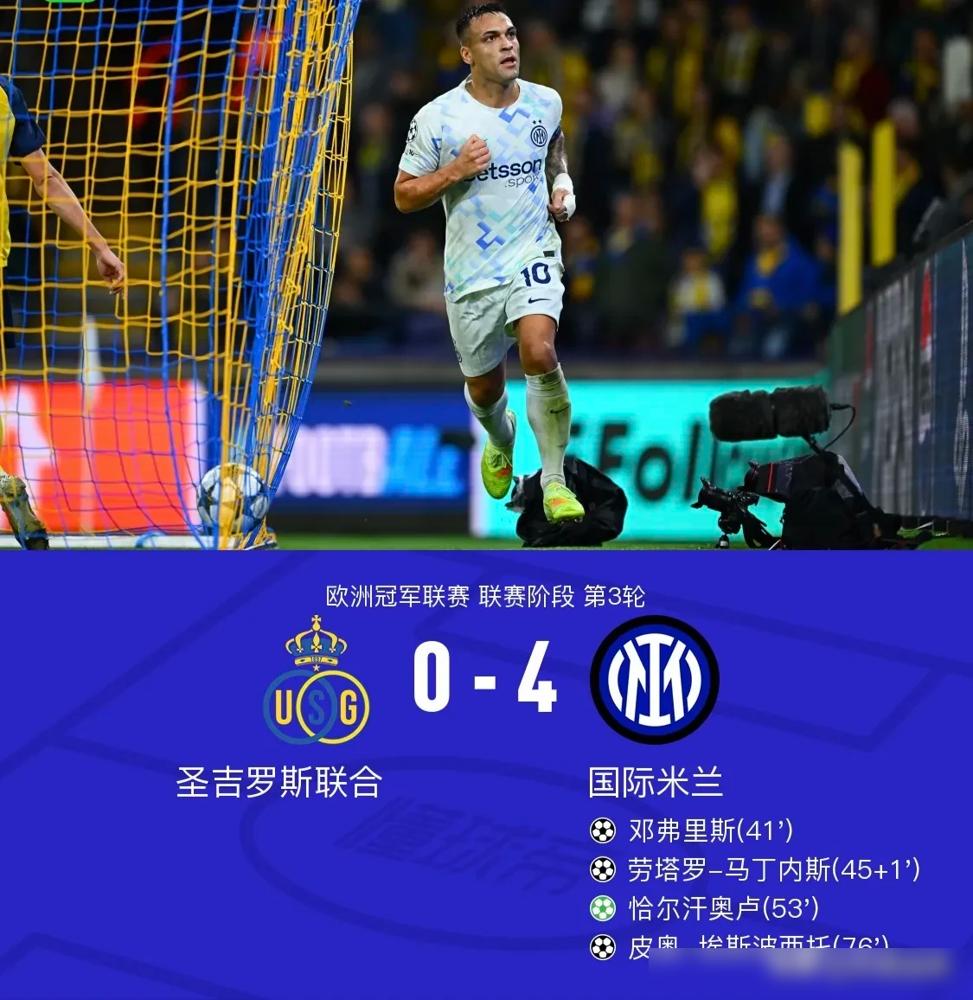 客场4-0大胜圣吉罗斯，齐沃的国米拿下七连胜。另一边，那不勒斯可就惨了，客场2-