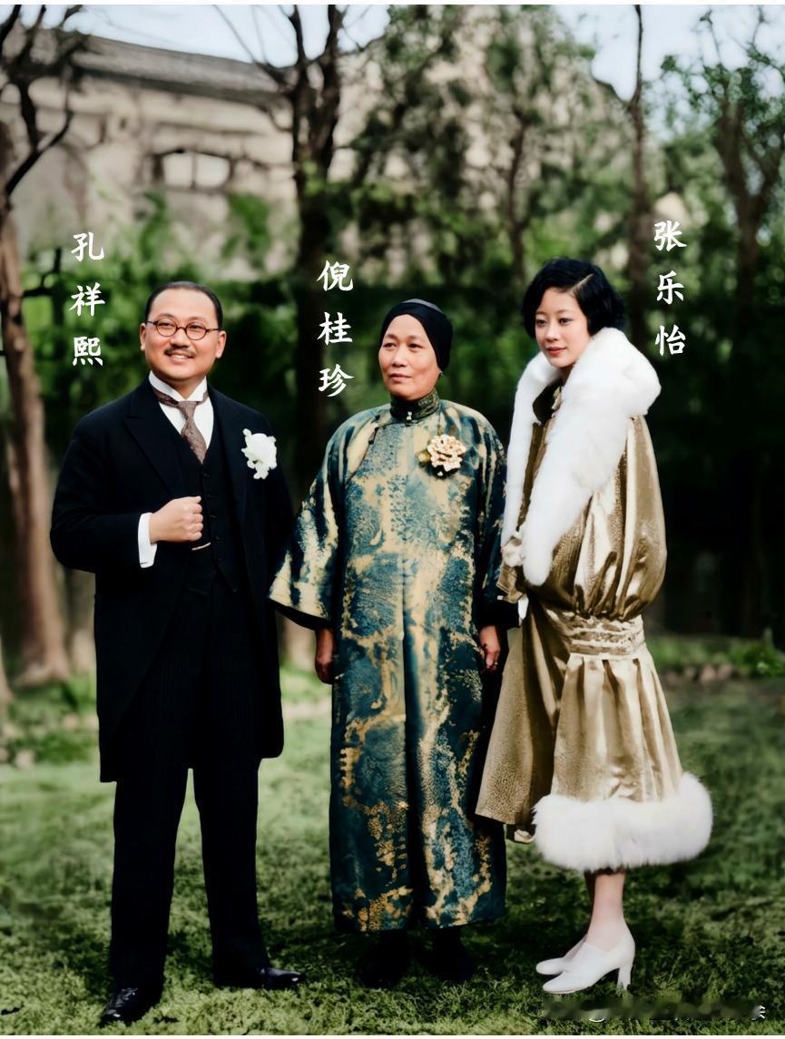 这是宋子文的美貌夫人张乐怡年轻时与她的婆婆倪桂珍及姐夫孔祥熙在上海留下的一张合影
