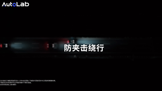 尚界Z7和Z7T的实测视频大家刷到了没有，尚界Z7这次的是新一代896线双光路图