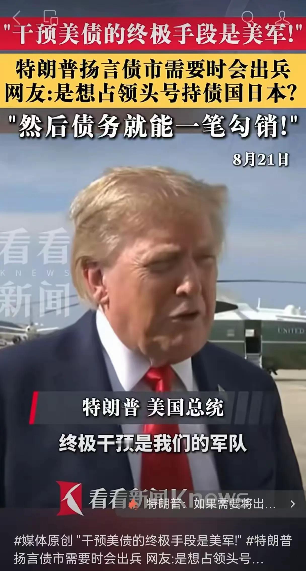 凭本事借到的钱，为什么要还？这是个实在人，不藏着掖着，心里敢想嘴里就敢说！各位
