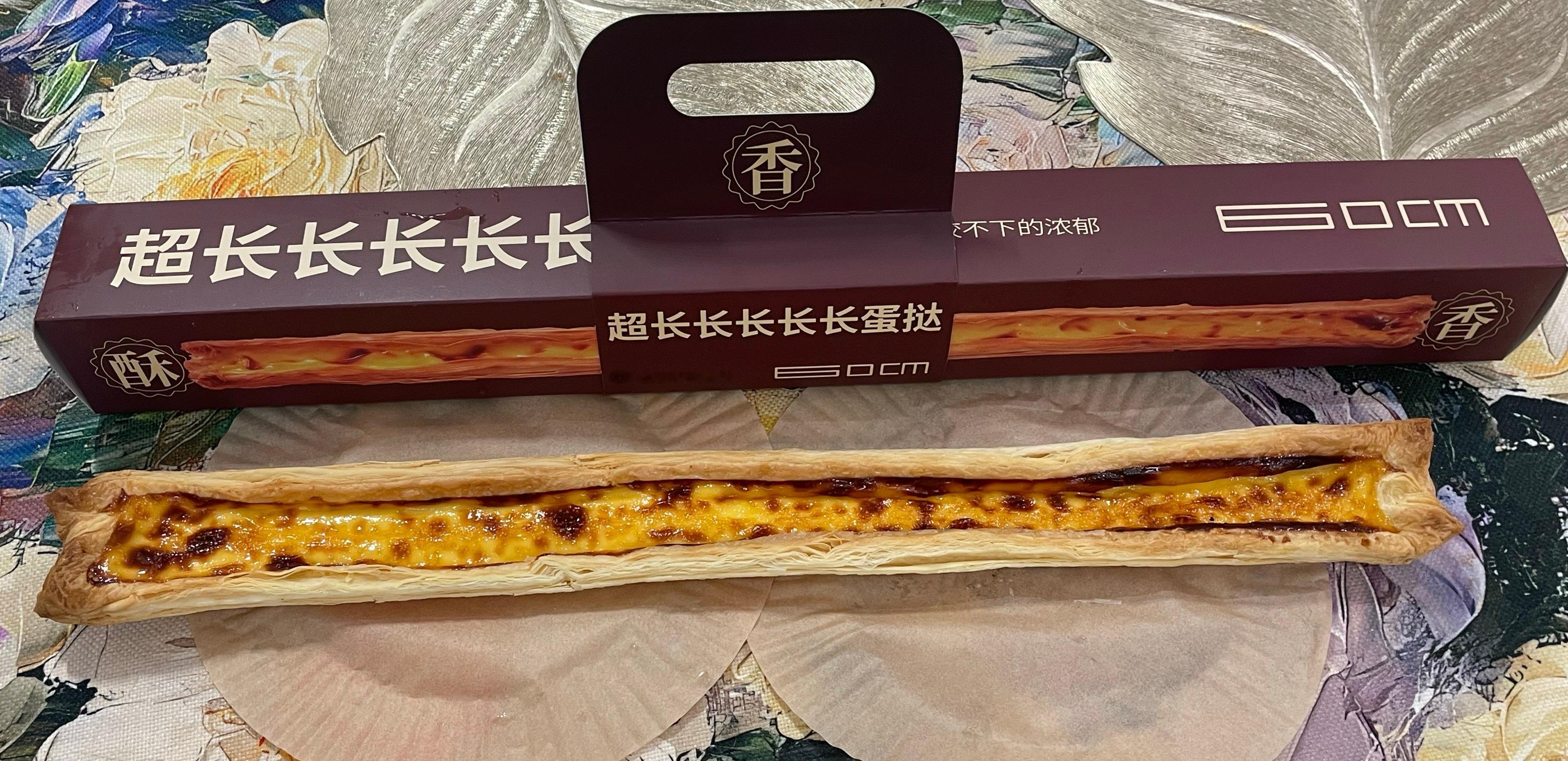 终于好好吃🤤​​​