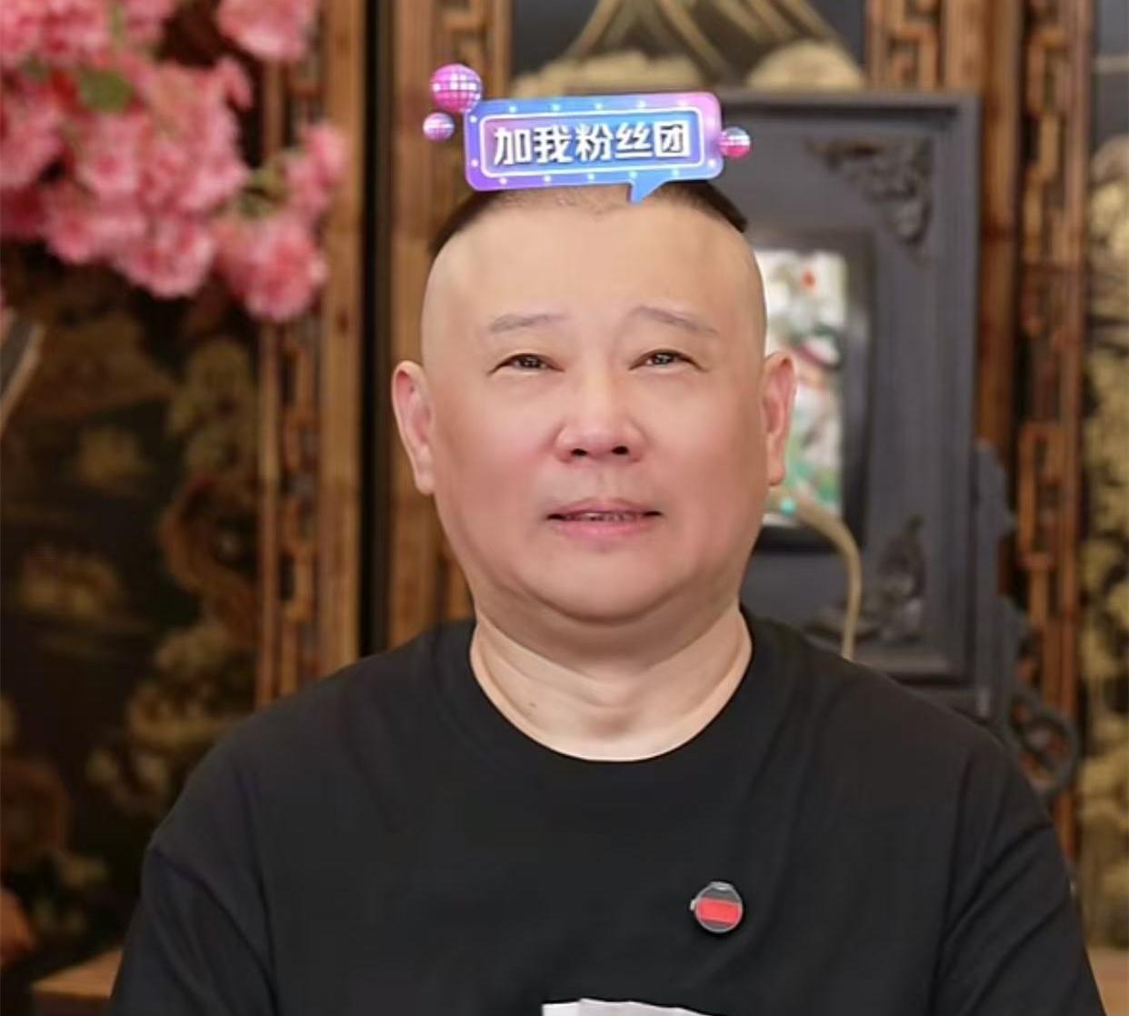 郭德纲直播间首次提到了自己不知道名字，却拜师自己的一个徒弟。郭德纲是这么讲的，