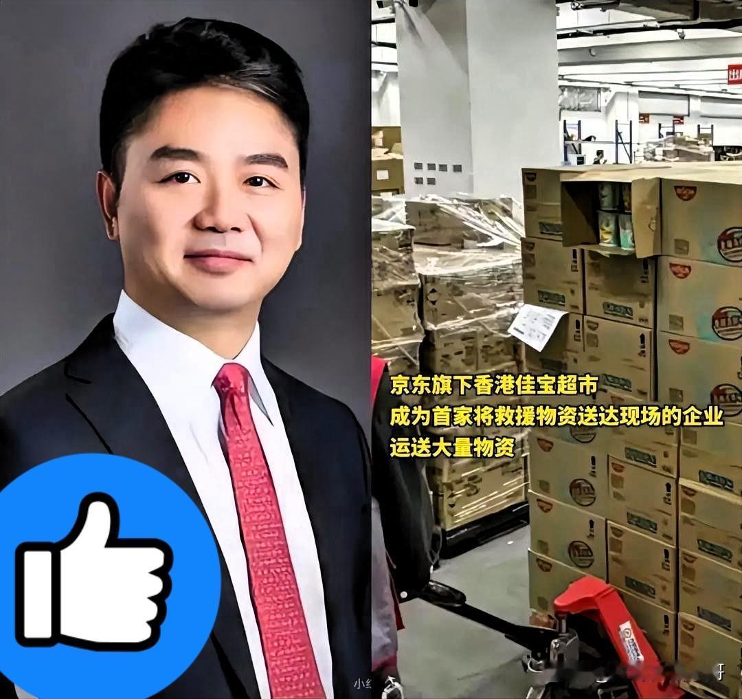 真的没想到。。。刘强东的慈善与实际行动的支持力度，或许比李嘉诚捐赠1.2亿、马