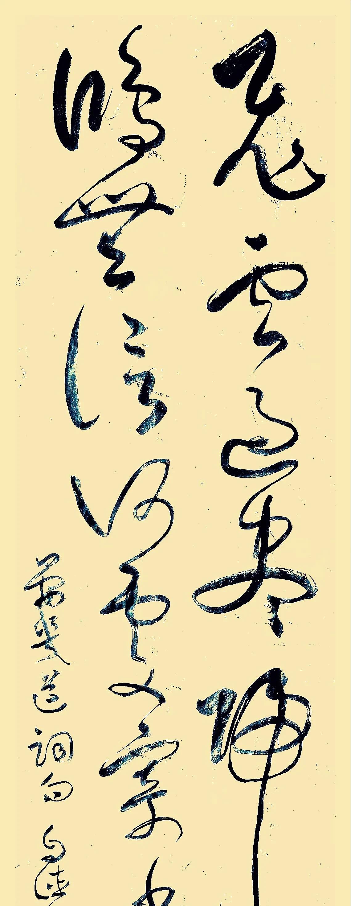 所书的词句出自晏几道的《思远人》，表达了一位女子在晚秋时节思念远方的爱人，却杳无