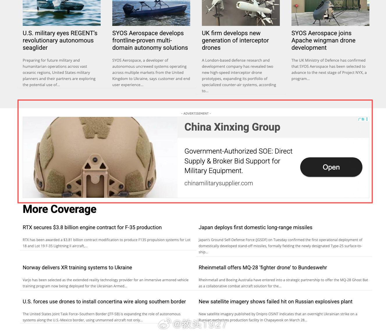 你这美国军事网站怎么给中国军火打广告了烽火问鼎计划