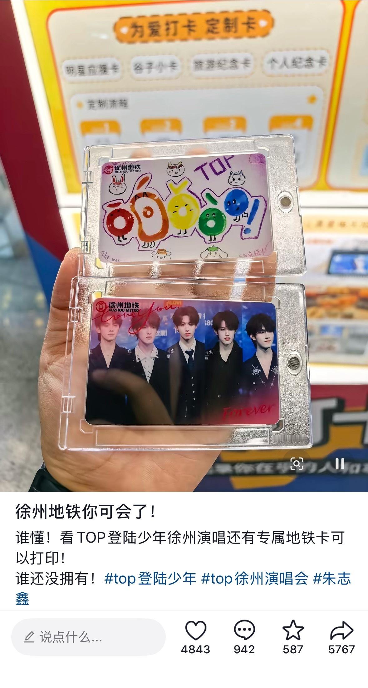 青岛你欠我的东西太多了