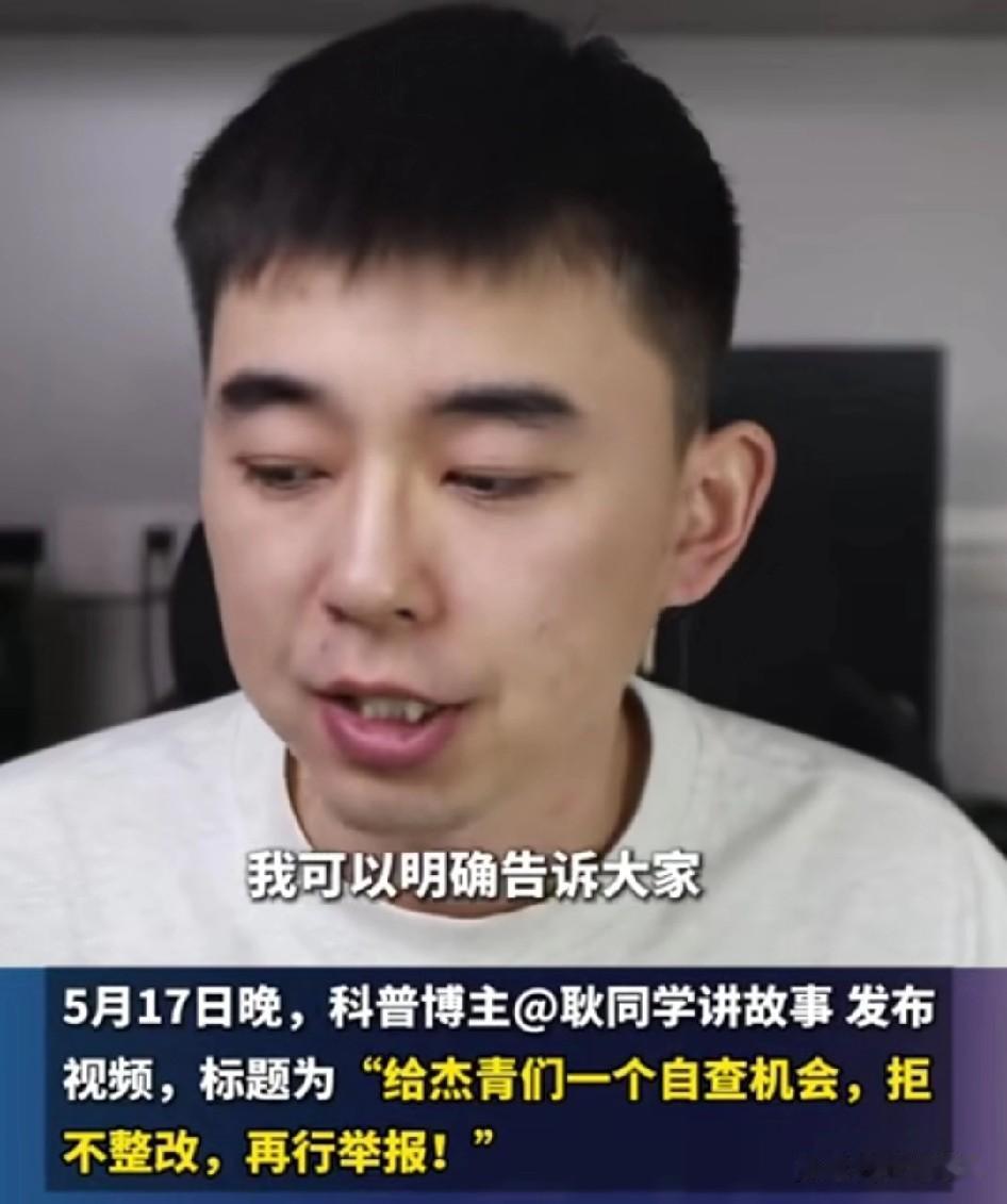 看看现在耿同学的博导保持沉默，北航也保持沉默，真是有高人指点啊！现在耿同学的学
