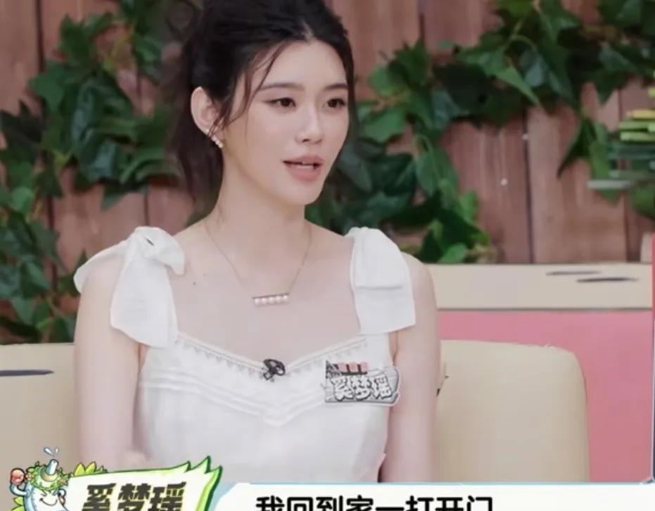 奚梦瑶工作以后就不跟爸妈住在一起了，她说“我回到家一打开门，有一个我的同等身高的