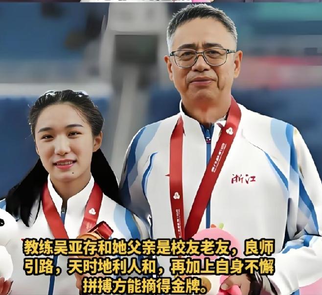 陈妤颉与爸爸陈长丰二人合影，与爸爸妈妈一家三口合影。亚运100米冠军打破记录
