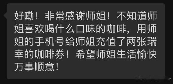 我靠情商天花板啊！！还能这样学到了​​​