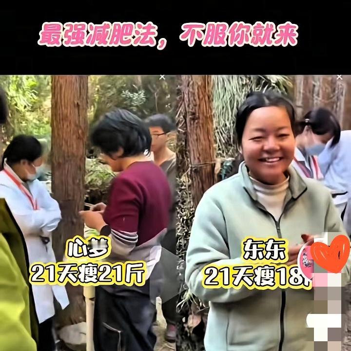 减肥核心主要是靠饿，谁还在傻傻运动节食减肥？荒野求生节目直接给出了答案。