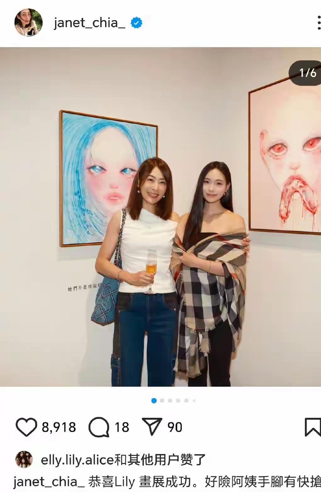 家人们谁懂啊！小S给女儿办画展这事儿，真的狠狠翻车了！一开始小S那叫一个卖力，