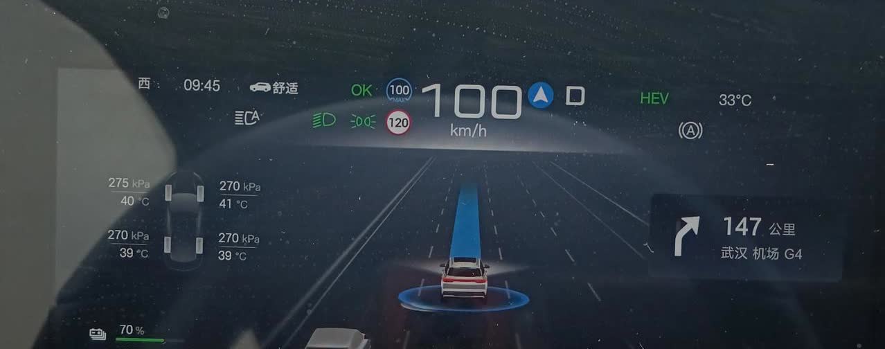 使用比亚迪智能辅助驾驶，整体还可以，这个价位的辅助驾驶，可以很大程度减少驾驶疲劳