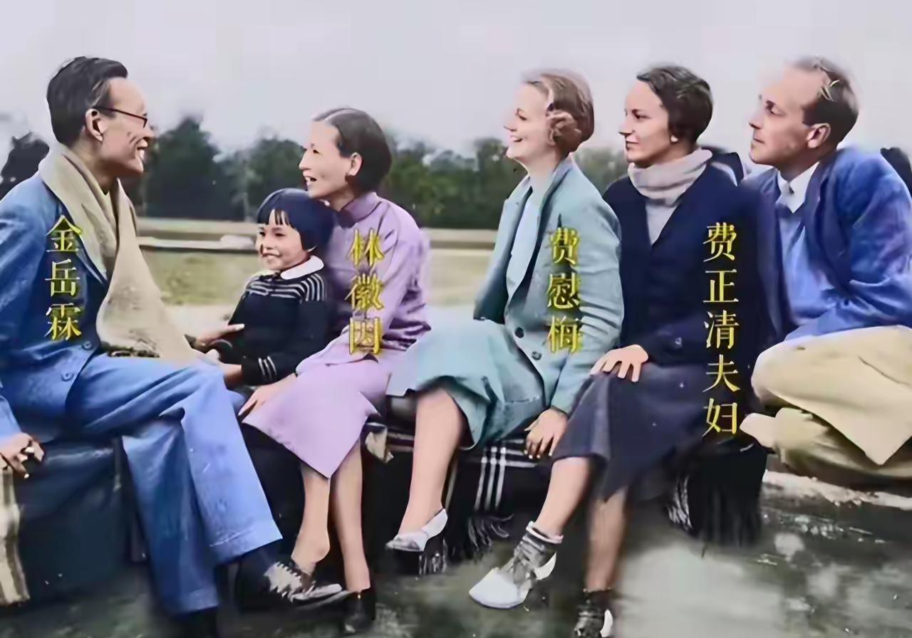 王铎:林徽因与金岳霖相视而笑这一张照片确实有看头。你看林徽因和金岳霖相视而笑的