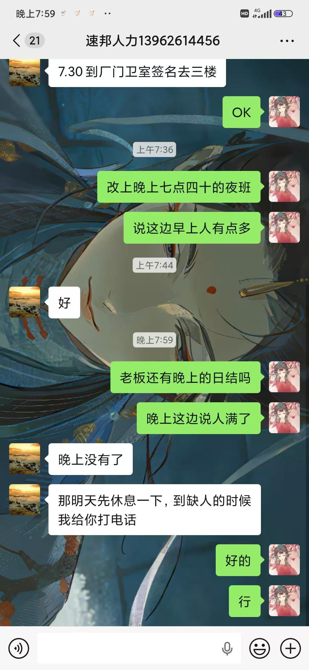 高考完小儿子骂了我后续，当时我老公出差了，回来我告诉他孩子骂了我，当天下班，晚上