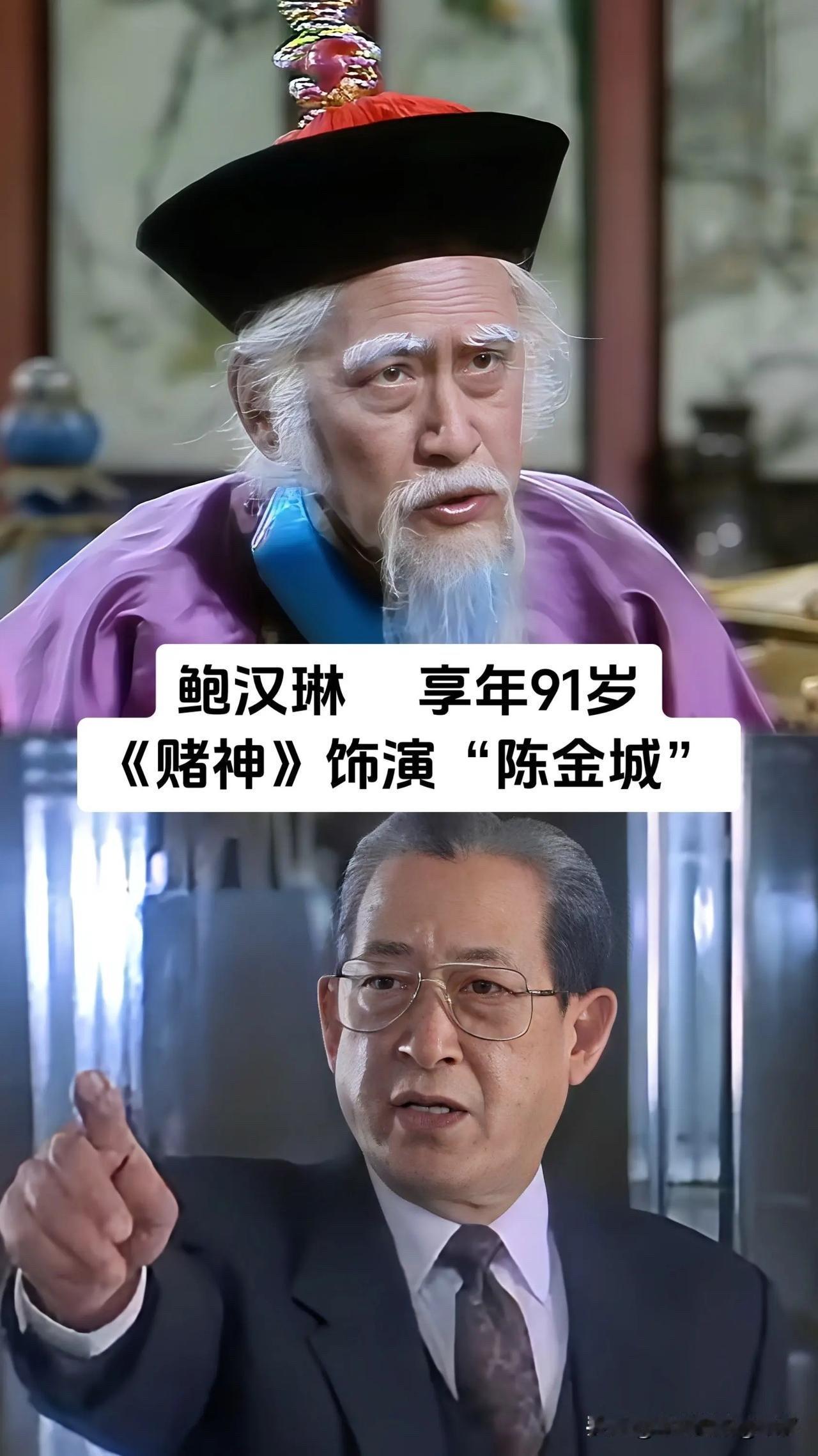 看到这些香港黄金配角，真的让人瞬间穿越回那个港片辉煌的年代。他们的名字你可能叫不