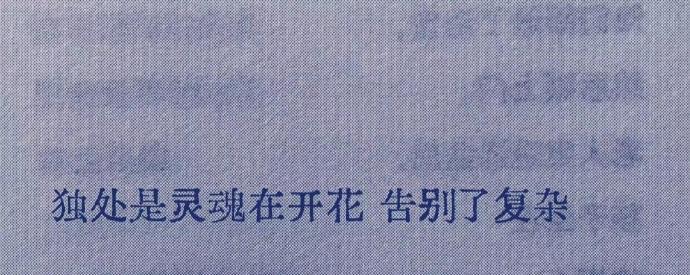 “我心底的怪物开始呼吸了。”​​​