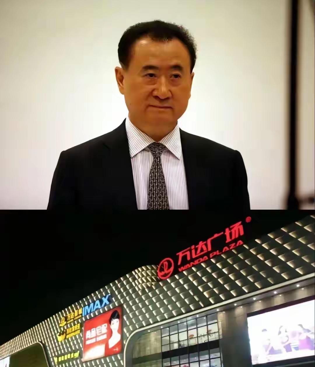 王健林果然是条汉子，说卖就卖，干净利落不拖泥带水！卖掉80座万达广场后，这