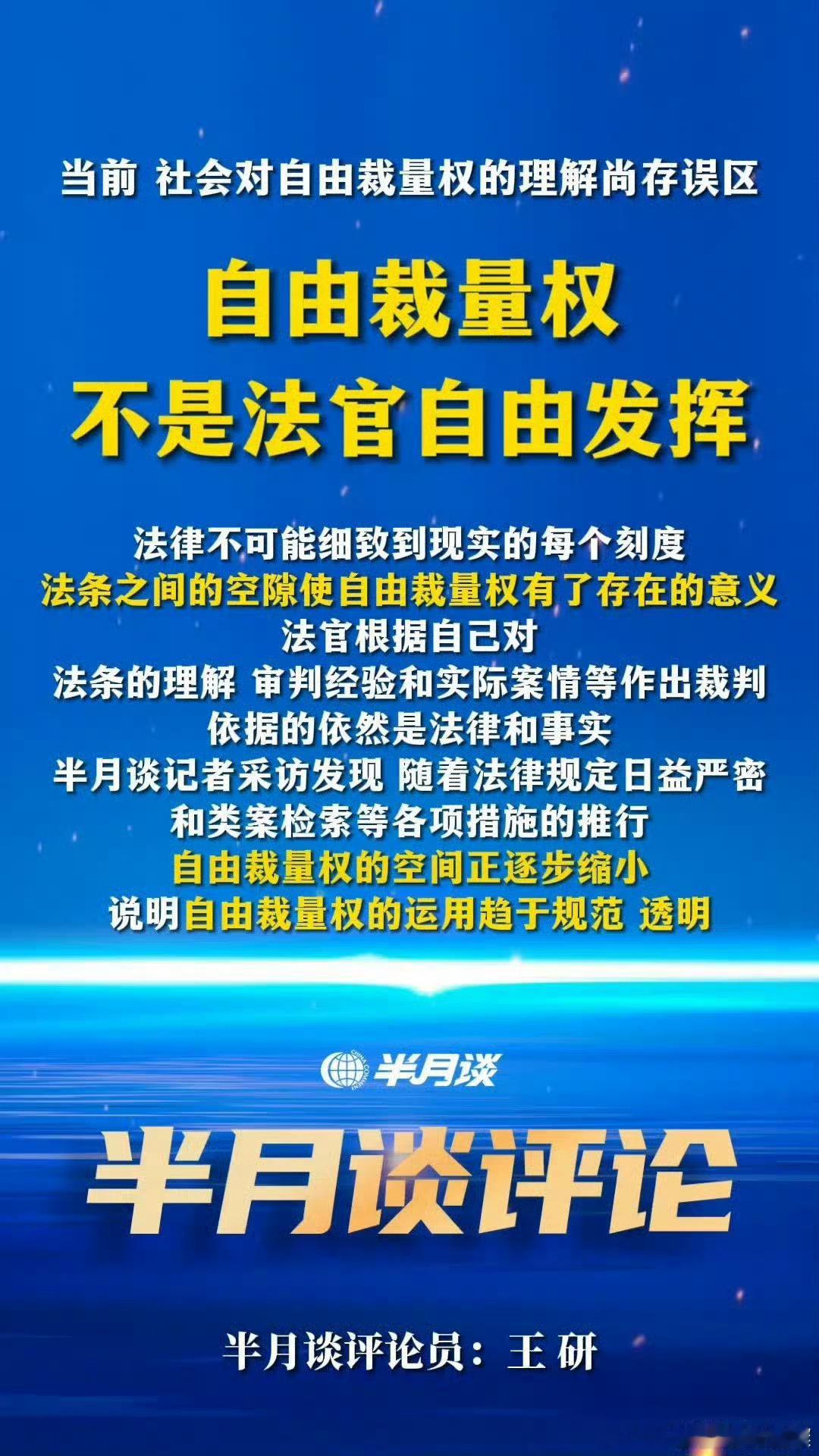 既然热推推了这个，咱就好好看看下面东大网友们关心什么，评论了什么