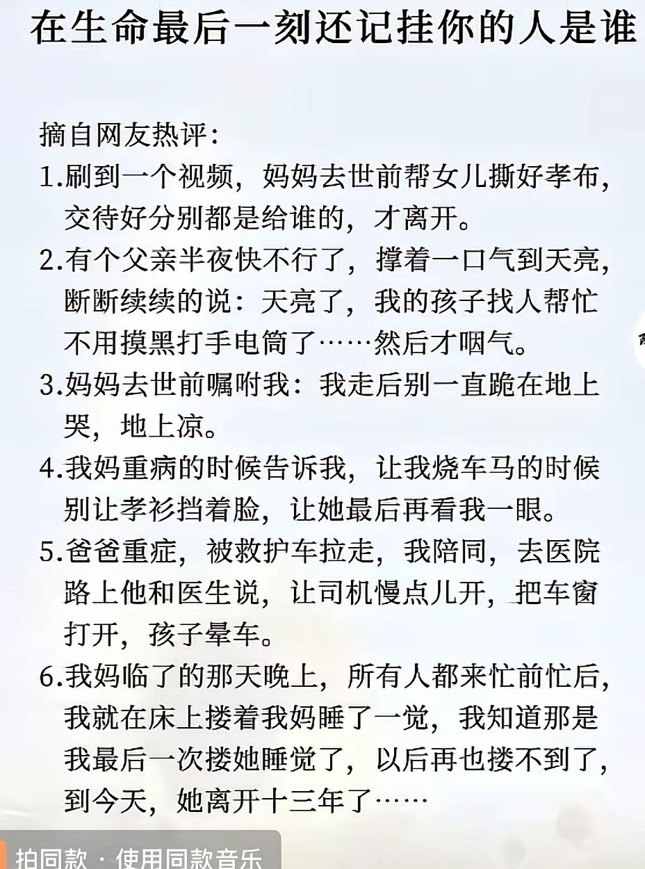 工作人员也是难。劝劝挨骂，说什么剥夺别人幸福的自由，不劝也挨骂，说不尽职不尽责。