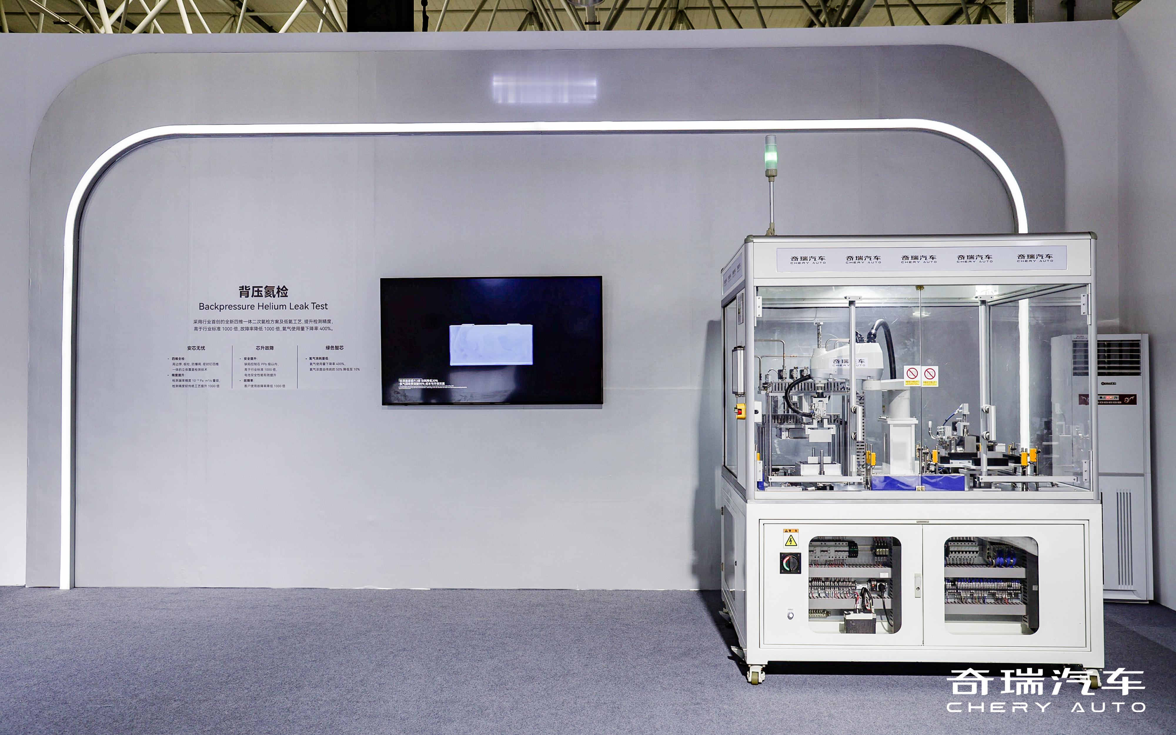 奇瑞这位老牌车企，咱自己的老品牌，交出了属于自己的新能源硬核答卷！今晚的奇瑞汽车